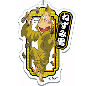 ゲゲゲの鬼太郎 妖怪アクリルキーホルダー ねずみ男
