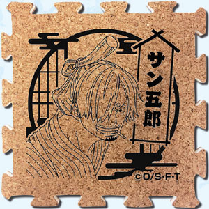 ワンピース つながる！ログコースター ver.2 ～ワノ国～ サン五郎