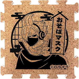 ワンピース つながる！ログコースター ver.2 ～ワノ国～ おそばマスク