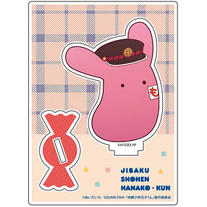 TVアニメ「地縛少年花子くん」 アクリルスタンド みつばもっけ