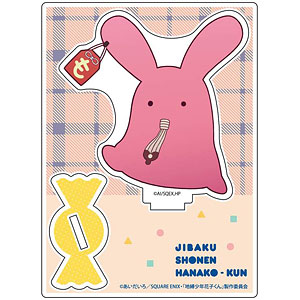 TVアニメ「地縛少年花子くん」 アクリルスタンド てるもっけ-amiami.jp