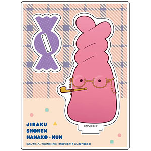 最終　地縛少年花子くん　土籠　もっけ　セット 検索結果]-amiami.jp-あみあみオンライン本店-