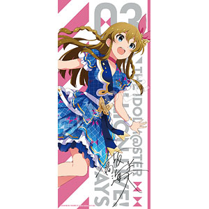 高坂海美 アイドルマスターミリオンライブ タオル