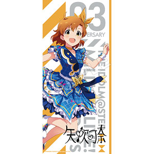 矢吹可奈　gift　ぬいぐるみ　+グッズセット 矢吹可奈 gift ぬいぐるみ +グッズセット - メルカリ