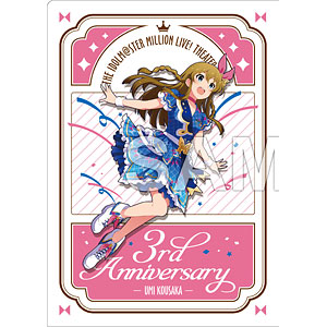 アイドルマスター ミリオンライブ！ A4クリアファイル 田中琴葉