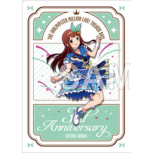 田中琴葉　缶バッジ　24個セット fit=scale-down,w=1200