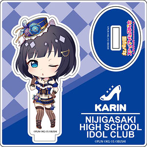 ラブライブ！スクールアイドルフェスティバルALL STARS ミニアクリルスタンド 朝香果林 デフォルメver