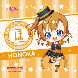 ラブライブ！スクールアイドルフェスティバルALL STARS マイクロファイバー 高坂穂乃果 デフォルメver