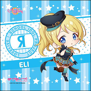 ラブライブ！スクールアイドルフェスティバルALL STARS マイクロファイバー 絢瀬絵里 デフォルメver