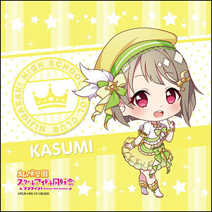 ラブライブ！スクールアイドルフェスティバルALL STARS マイクロファイバー 中須かすみ デフォルメver