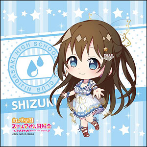 ラブライブ！スクールアイドルフェスティバルALL STARS マイクロファイバー 桜坂しずく デフォルメver