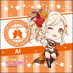 ラブライブ！スクールアイドルフェスティバルALL STARS マイクロファイバー 宮下愛 デフォルメver