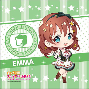 ラブライブ！スクールアイドルフェスティバルALL STARS マイクロファイバー エマ・ヴェルデ デフォルメver