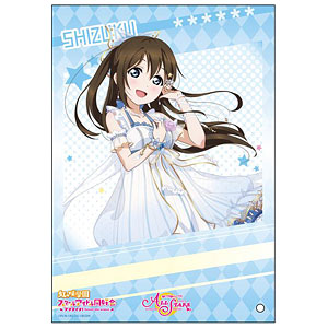 ラブライブ！スクールアイドルフェスティバルALL STARS ミニアクリルアート 桜坂しずく vol.1