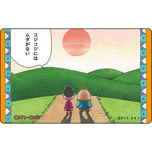 コジコジ 名言プレートバッジ B