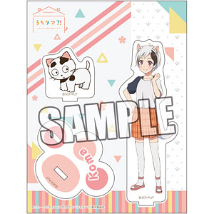 うちタマ？！ ～うちのタマ知りませんか？～ アクリルスタンド「桶谷コマ」