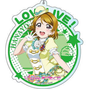 絢瀬絵里　デカキーホルダー6個セット 絢瀬絵里 デカキーホルダー6個セット