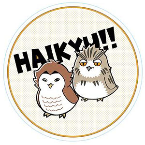 ハイキュー！！ 豆皿 木兎フクロウ＆赤葦フクロウ ver.
