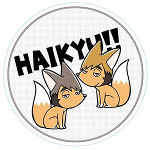 ハイキュー！！ 豆皿 侑キツネ＆治キツネver.