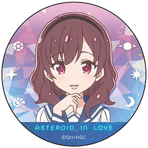 恋する小惑星 カンバッジ 宇佐美綾乃