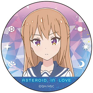 恋する小惑星 カンバッジ 木ノ幡みさ