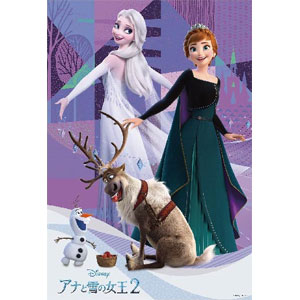 ジグソーパズル 99ピース アナと雪の女王 99-350 Amazon.co.jp: 99