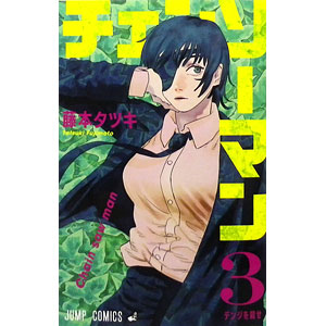 限定販売】B-style チェンソーマン パワー バニーVer. 1/4 完成