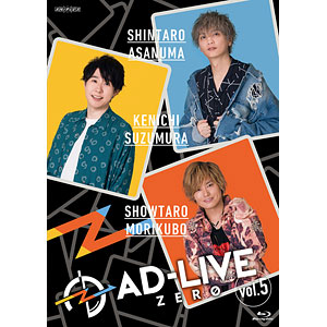 BD 「AD-LIVE ZERO」第5巻(浅沼晋太郎×鈴村健一×森久保祥太郎) (Blu-ray Disc)