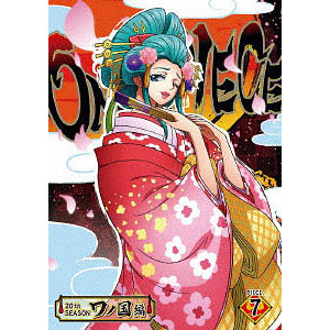 DVD ONE PIECE ワンピース 20THシーズン ワノ国編 piece.7