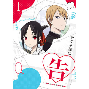 DVD かぐや様は告らせたい？～天才たちの恋愛頭脳戦～2 完全生産限定版