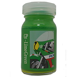 GP-ライムグリーン