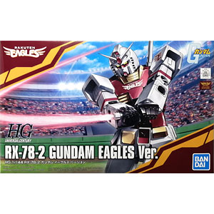 プロ野球ガンダムプラモデル まとめ売り くさドラゴン様専用