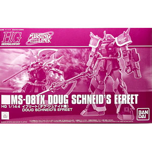 HG 1/144 イフリート(ダグ・シュナイド機) プラモデル(ホビーオンラインショップ限定)