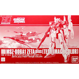 Nintendo Switch AMBITIOUS MISSION+かけぬけ☆青春スパーキング