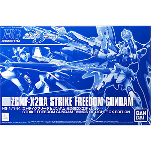 HGCE 1/144 ストライクフリーダムガンダム 光の翼DXエディション プラモデル(ホビーオンラインショップ限定)