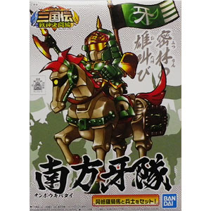 BB戦士 336 南方牙隊 プラモデル