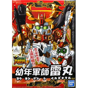 BB戦士 277 幼年軍師雷丸 プラモデル