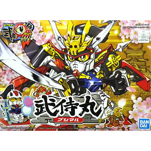 BB戦士 249 武侍丸 プラモデル