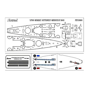 1/700 ドイツ海軍 戦艦 グナイゼナウ 1940 木製甲板シート (フライホーク FH1149用)