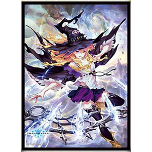 きゃらスリーブコレクション マットシリーズ Shadowverse インフィニットウィッチ・ドロシー(No.MT885) パック