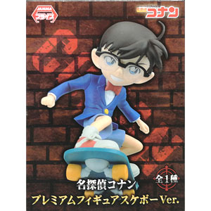 中古】(本体A/箱B)セガ ラッキーくじ ファンタシースターオンライン2