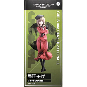 検索結果]-amiami.jp-あみあみオンライン本店-