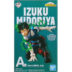 一番くじ 僕のヒーローアカデミア NEXT GENERATIONS！ feat.SMASH RISING A賞 figure；緑谷出久(プライズ)