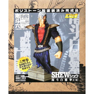 【即購入ok!!】北斗の拳 レイ　ポリストーン製 塗装済み完成品 胸像 即購入ok!!】北斗の拳 レイ ポリストーン製 塗装済み完成品 胸像