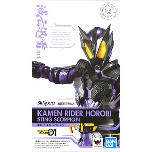 アイカツスターズ！ 9ポケットバインダーセットSHINING STAGE