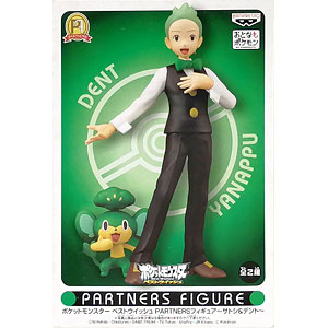 ゼブライカ　ポケットモンスター　プライズフィギュア Amazon.co.jp: ポケットモンスター PKW2671 特集4.5インチ