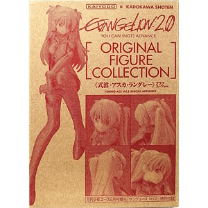 ヱヴァンゲリヲン新劇場版：破 オリジナルフィギュアコレクション 式波・アスカ・ラングレー プラグスーツver. (月刊少年エース2009年9月号増刊 ヤングエースVol.2同梱品)