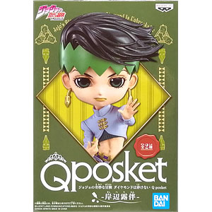 ジョジョの奇妙な冒険 ダイヤモンドは砕けない Q posket-岸辺露伴- A (プライズ)