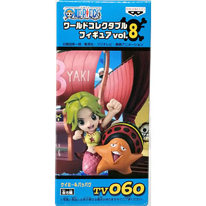 ワンピース ワールドコレクタブルフィギュア vol.8 TV060 ケイミー＆パッパグ (プライズ)