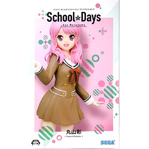 【新品未開封】丸山彩　ねんどろいど　購入特典付き ねんどろいど 丸山彩 ステージ衣装Ver.｜グッドスマイル